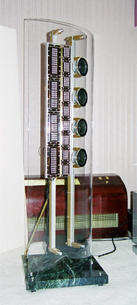 Element E50 speaker.jpg (38258 bytes)